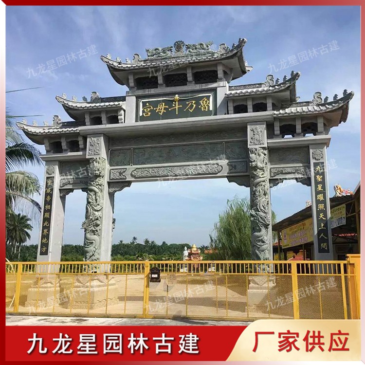 1619771364109601.jpg 寺廟山門 (1)