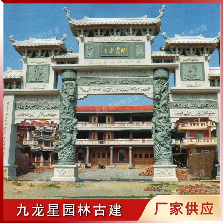 1626686321948801.jpg 寺廟山門 (52)