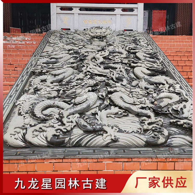 1627010995228481.jpg 臺(tái)階浮雕--龍A (2)