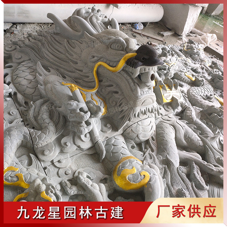 1628240091689792.jpg 青石九龍壁 (4)