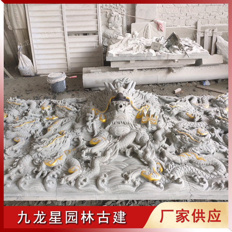 1628240137192959.jpg 青石九龍壁 (5)