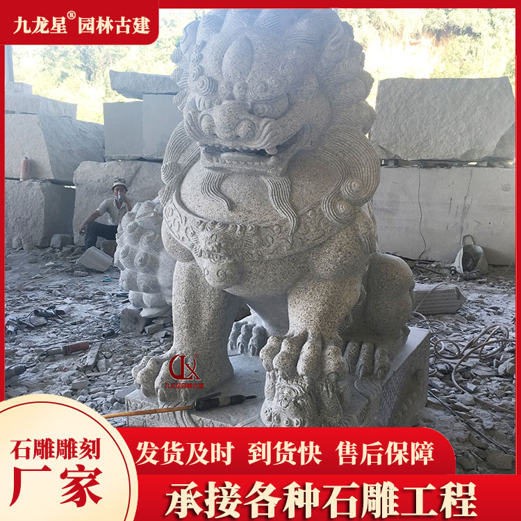 1686215704228276.jpg 大門口石獅子圖片