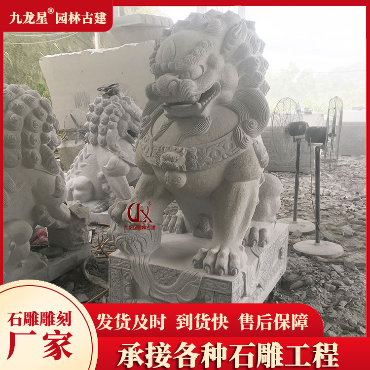 1686215704484941.jpg 大門口石獅子圖片
