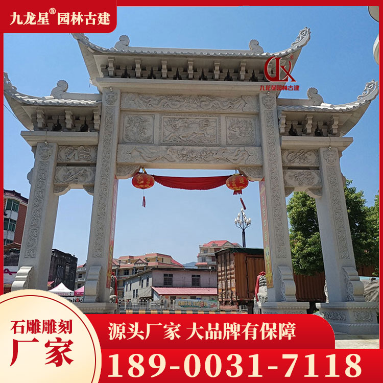 1695027844355975.jpg 進(jìn)村石牌坊圖片