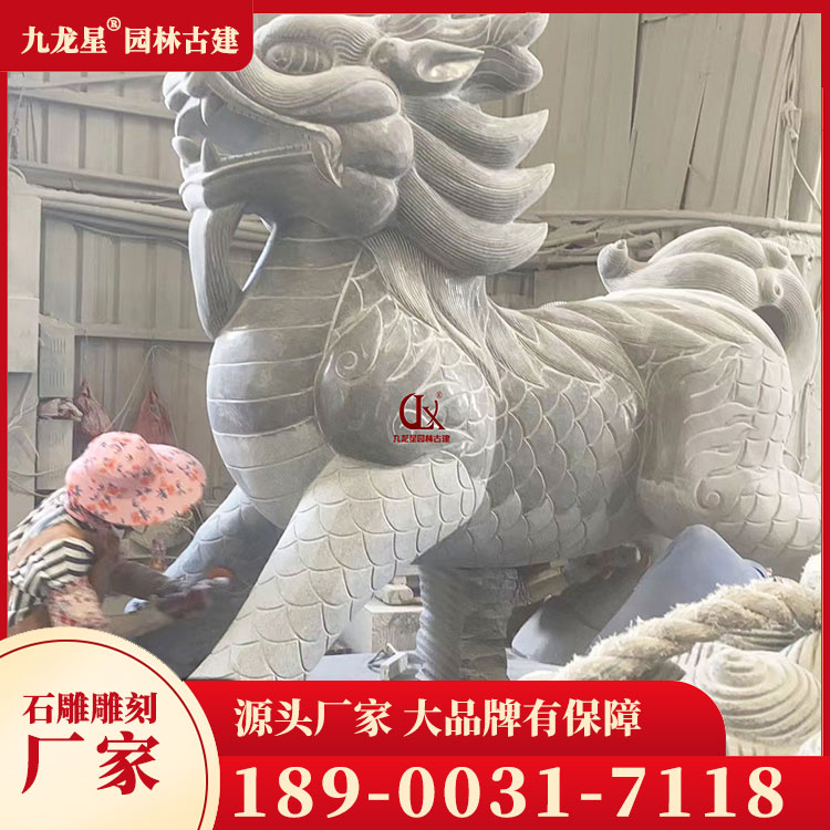 1695287187118937.jpg 石雕麒麟圖片
