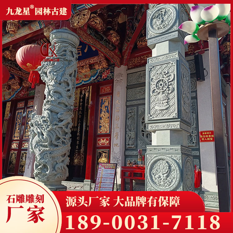 1697102661477494.jpg 石雕龍柱圖片