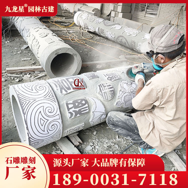 1699002293542034.jpg 石雕文化柱圖片
