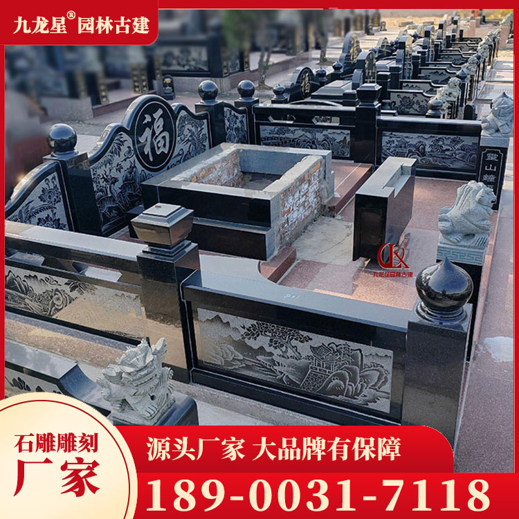 1702969054763905.jpg 石雕墓碑圖片